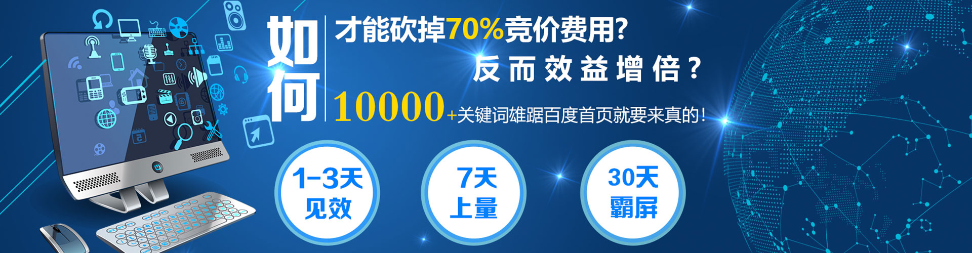 抚顺竞价开户